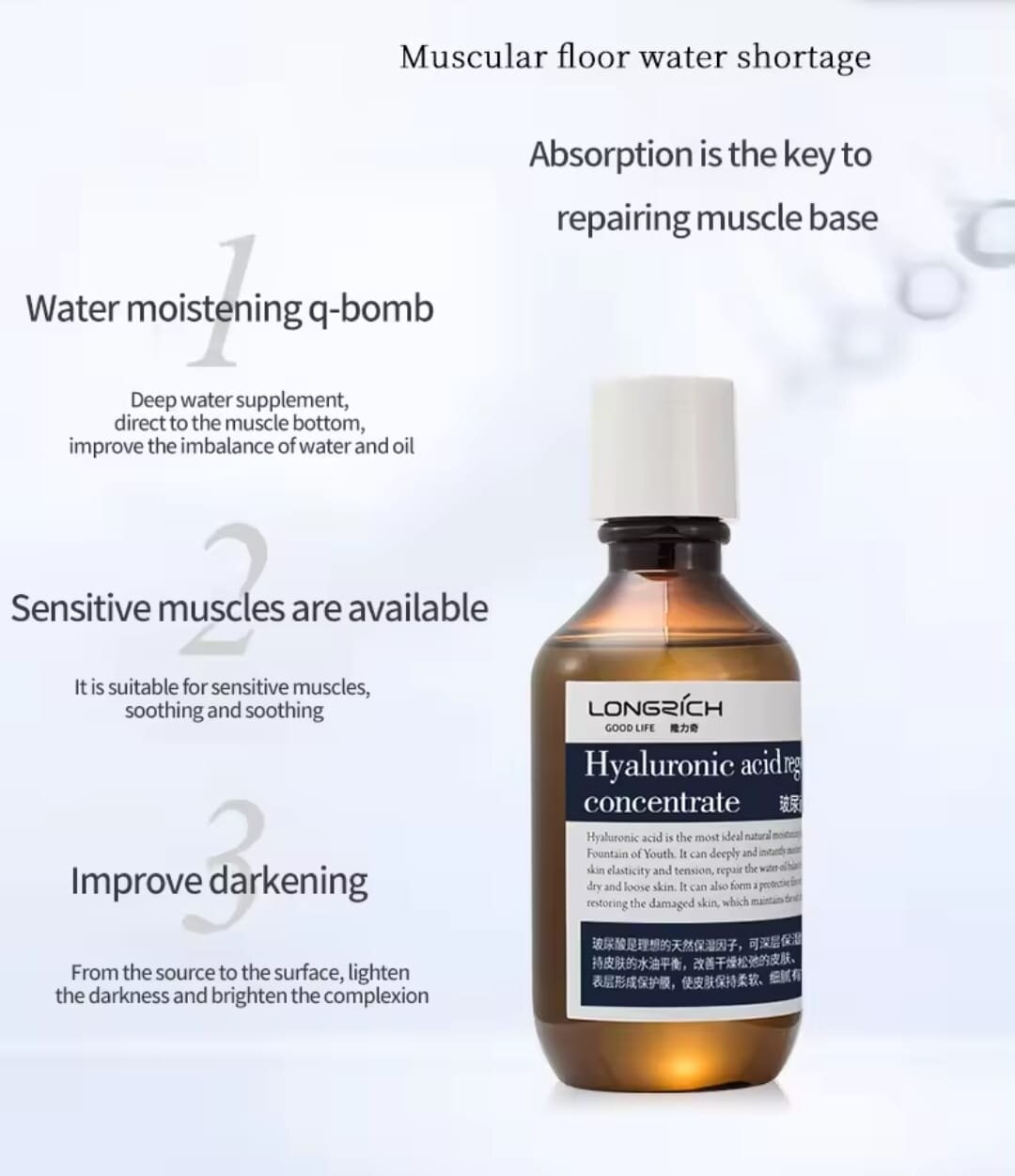 Acide Hyaluronique Longrich – Essence Hydratante
