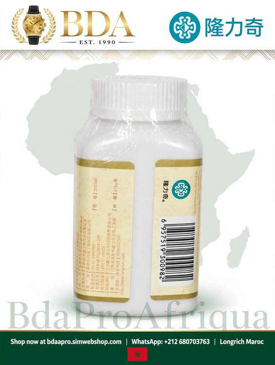 Longrich Berry Oil – Capsules molles à l’huile d’argousier