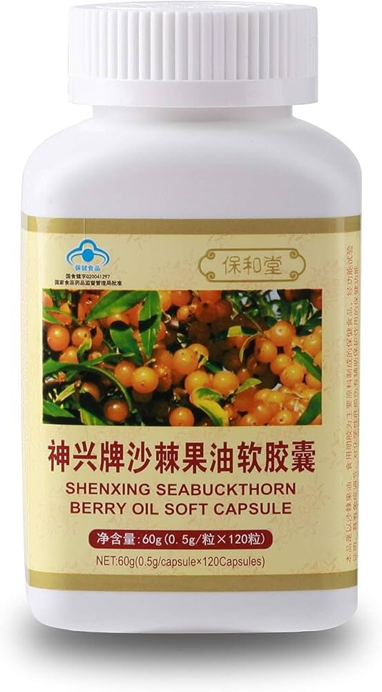 Berry Oil Longrich – Complément alimentaire