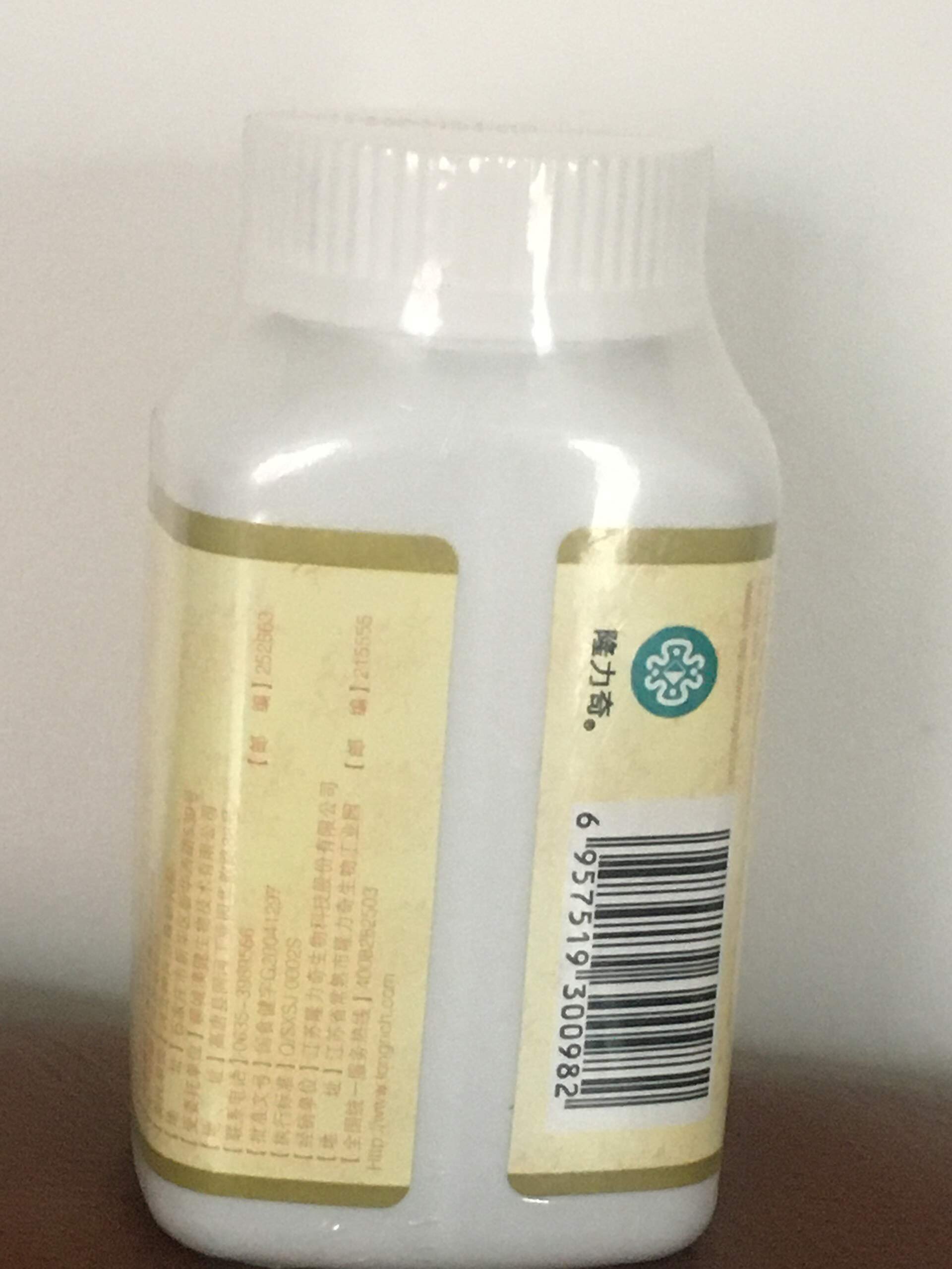 Berry Oil Longrich – Complément alimentaire