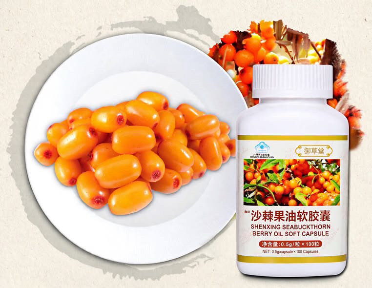 Longrich Berry Oil – Capsules molles à l’huile d’argousier