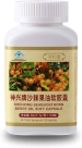 Longrich Berry Oil – Capsules molles à l’huile d’argousier