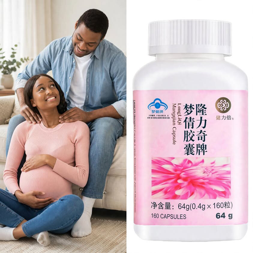MengQian Longrich – Complément alimentaire pour le bien-être féminin
