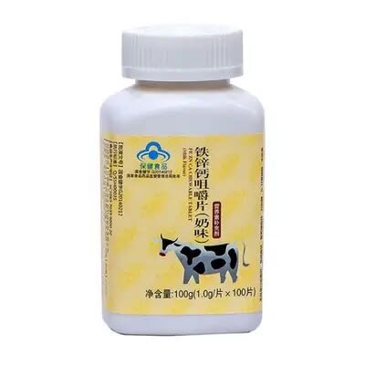Longrich – Comprimés à Mâcher Calcium, Fer et Zinc, Goût Lait – 100 Comprimés