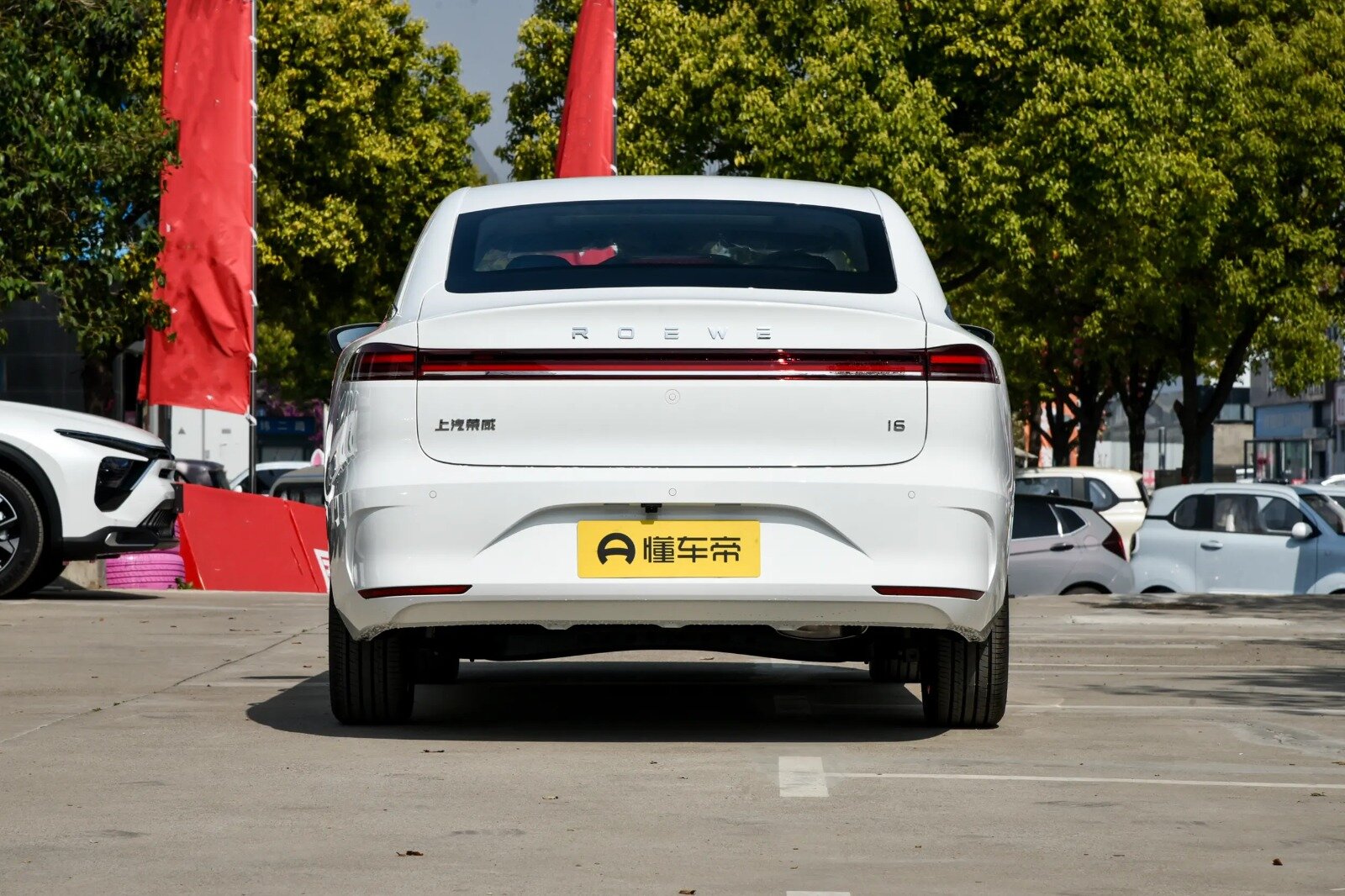 ROEWE Premium 1.5L – 2026