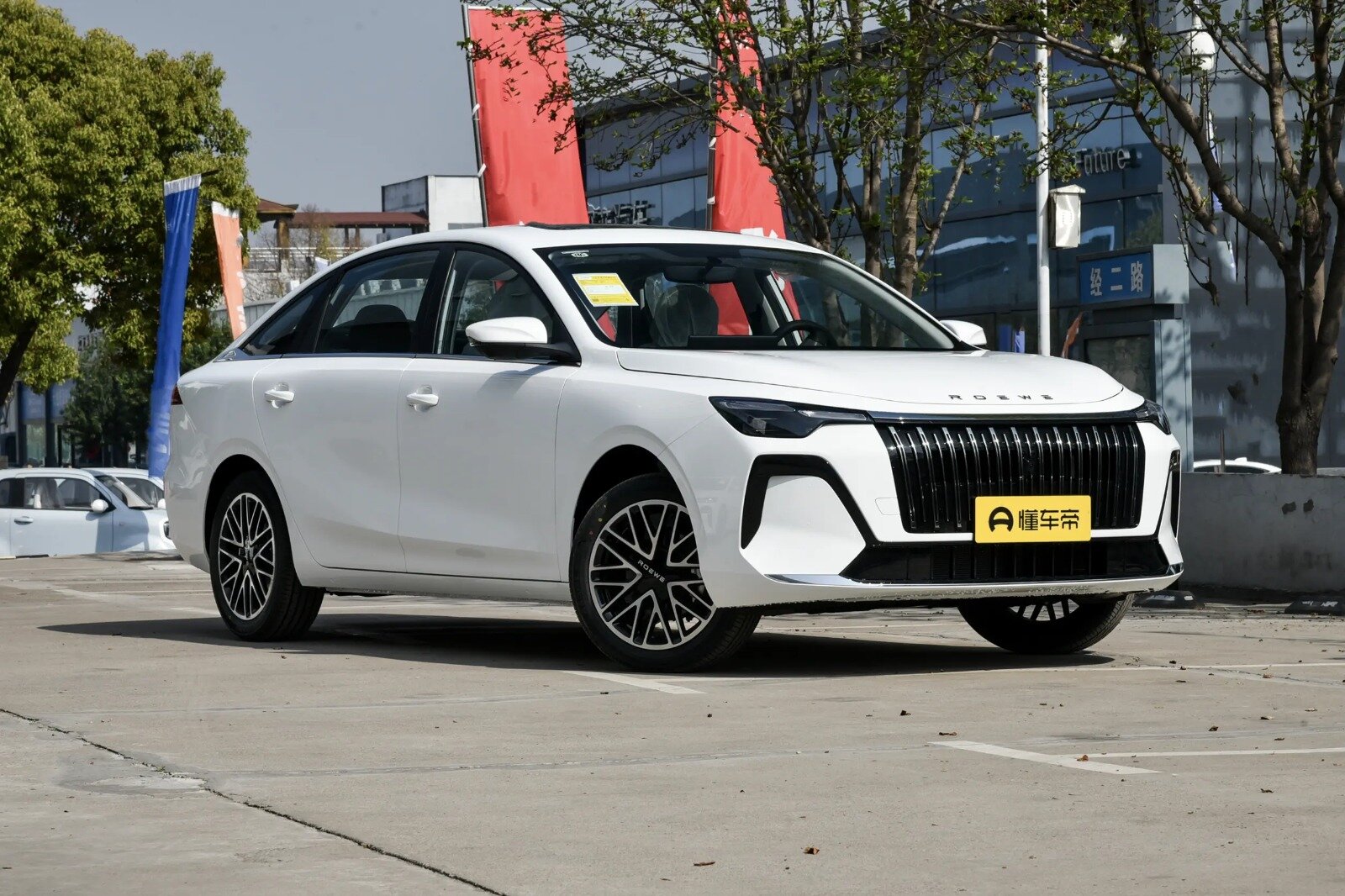 ROEWE Premium 1.5L – 2026