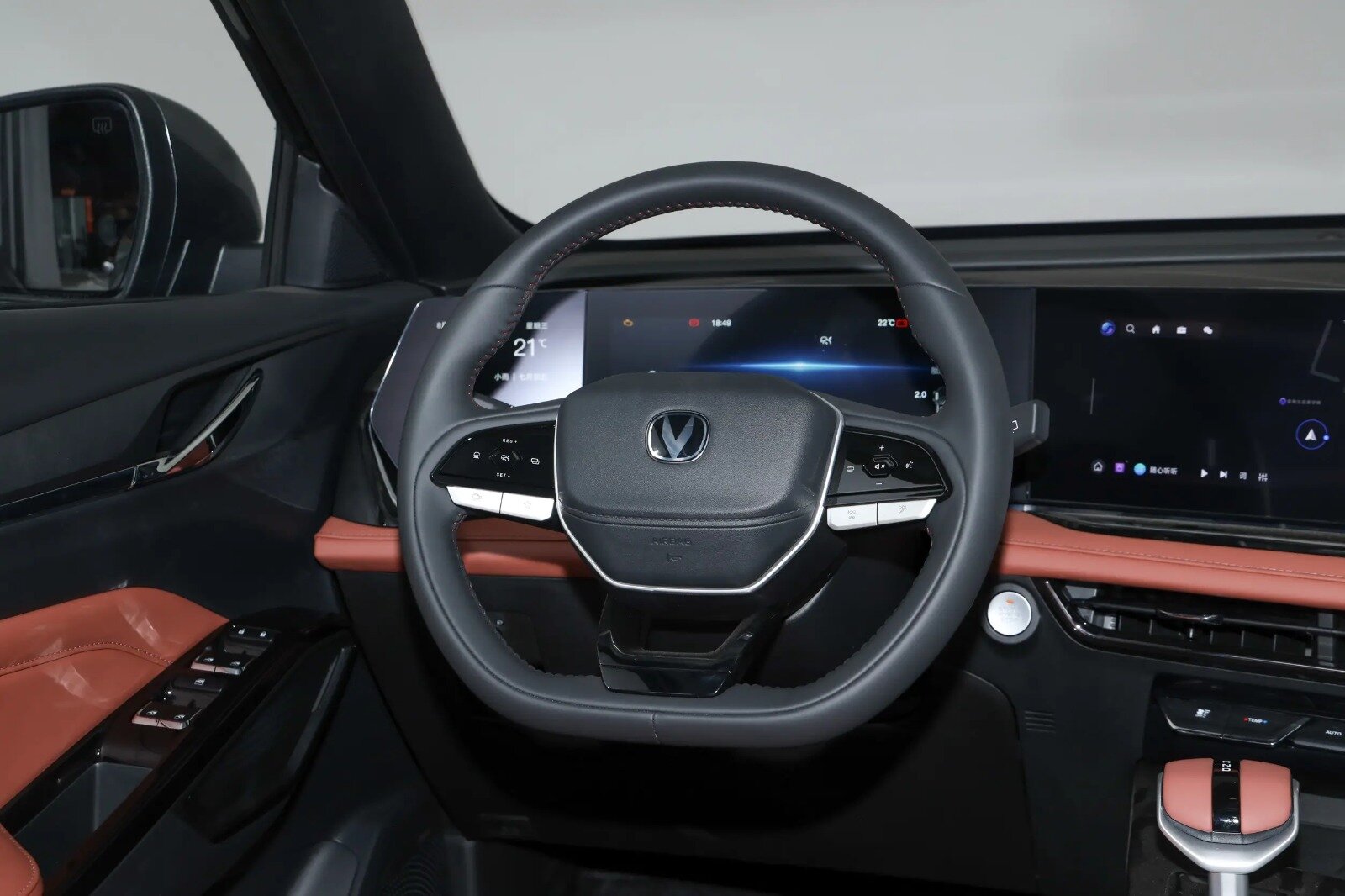 Changan X5 PLUS 2026 modèle 1.5T DCT Beyond 