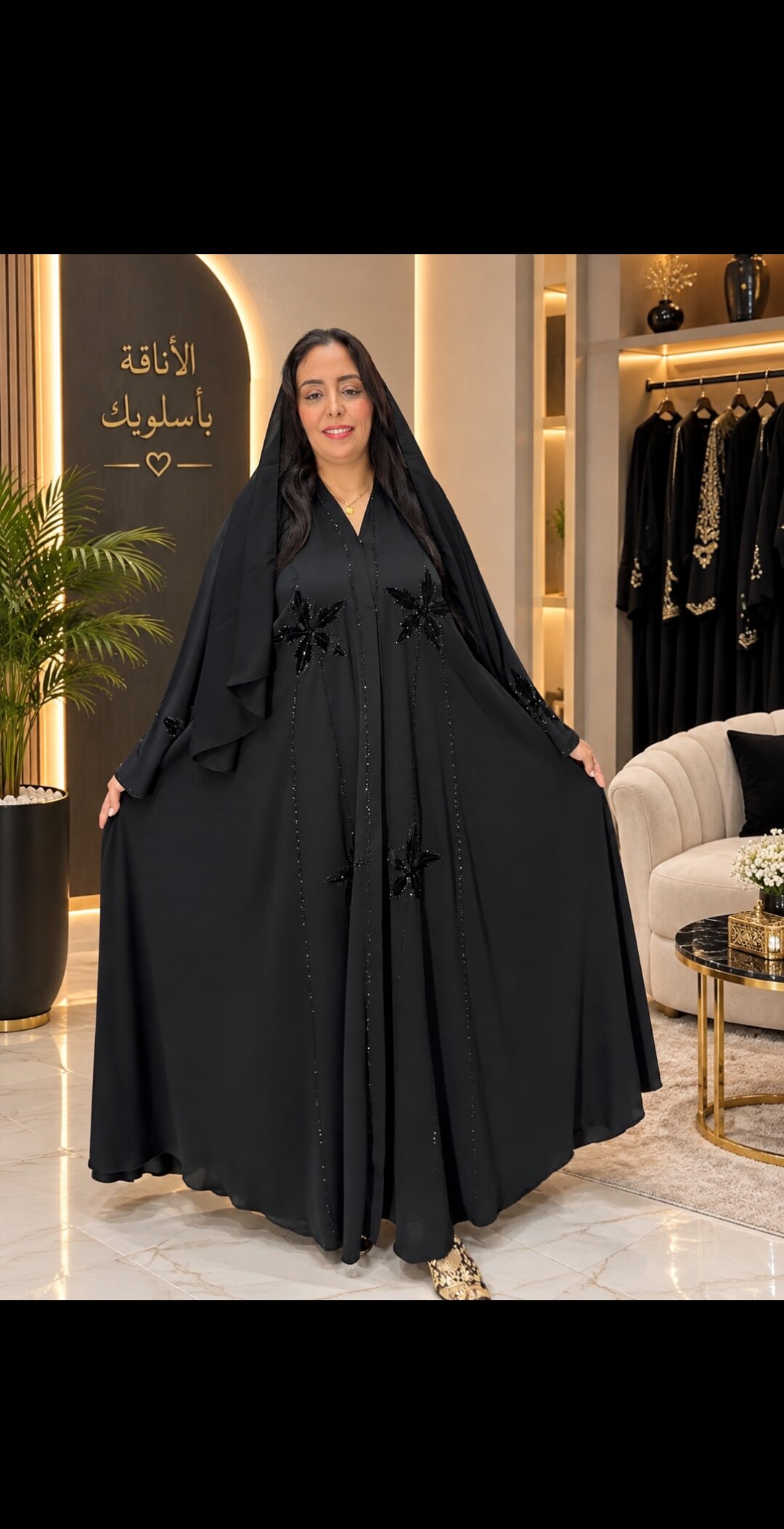 Abaya fakhira